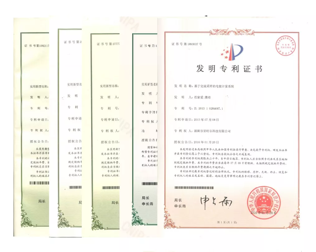 发明专利