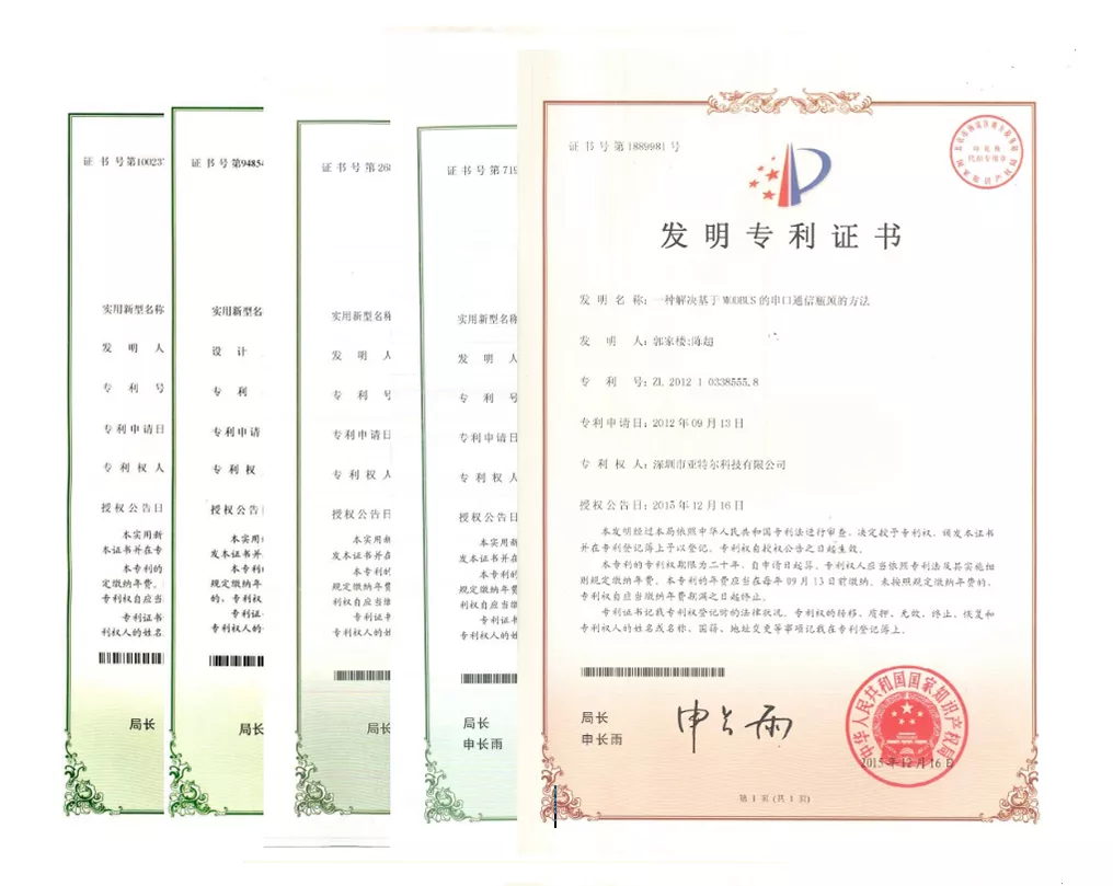 发明专利