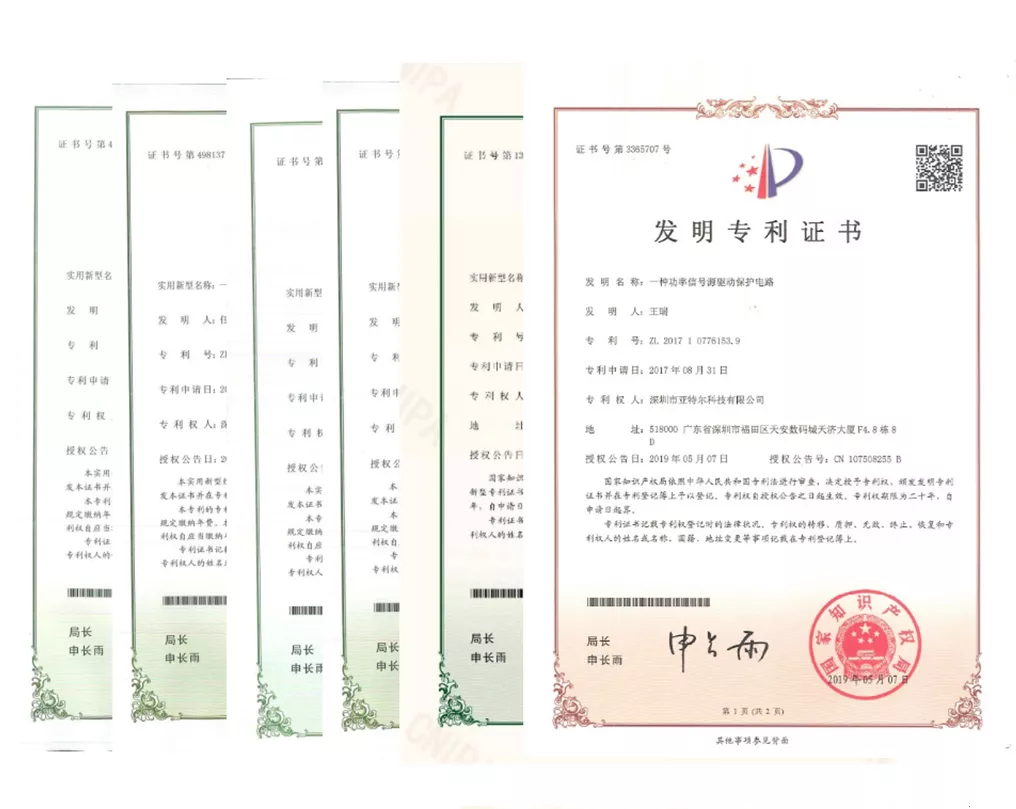 发明专利